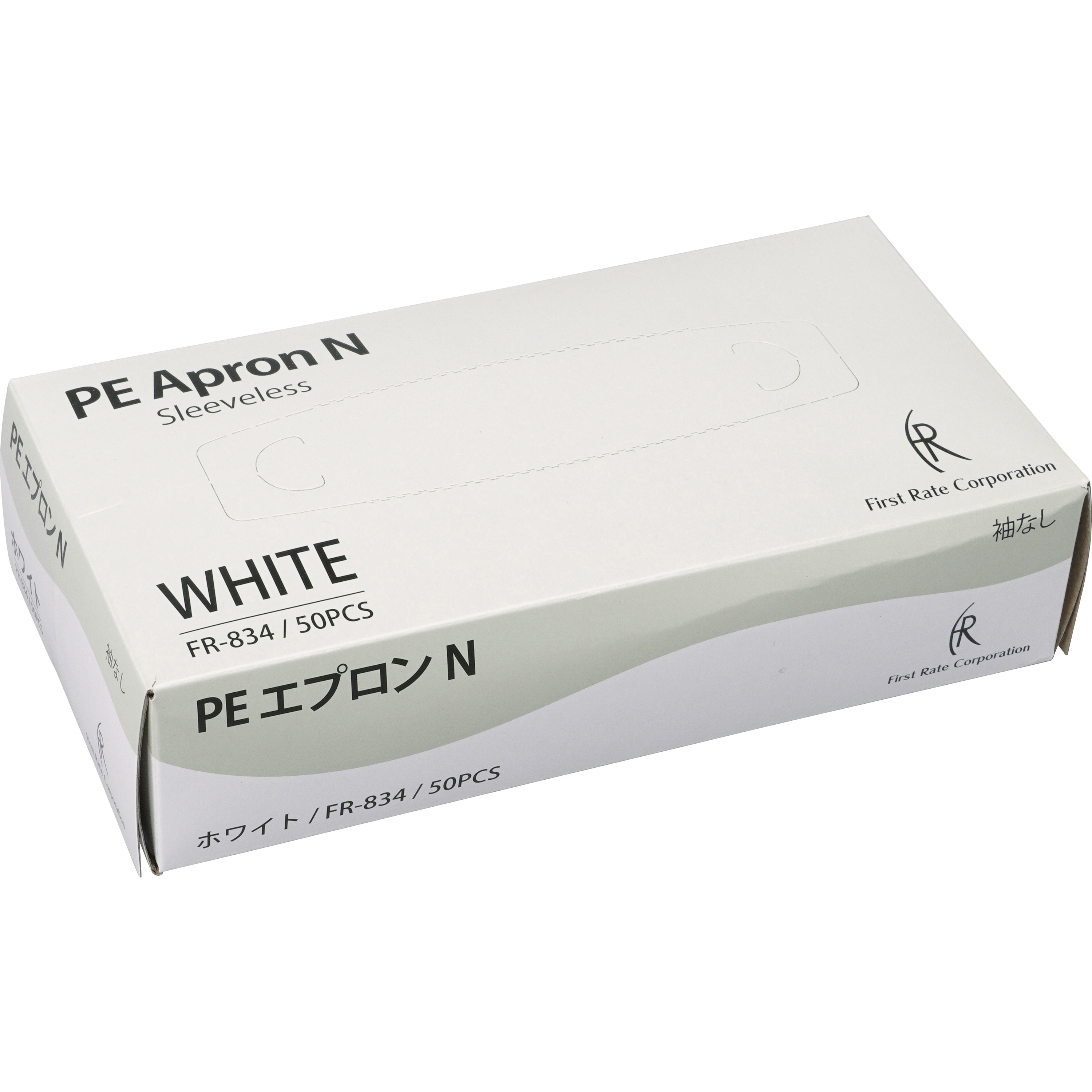 FR-834 PEエプロンN (袖なし) ファーストレイト フリーサイズ 1箱(50枚