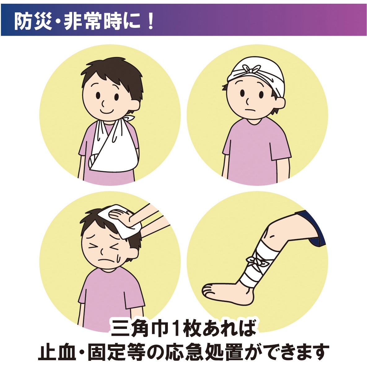 日本陸軍三角巾及び三角巾包（実物) 全4色】三角巾バンダナ帽(高通気、防脱色、HACCP対応、男女兼用