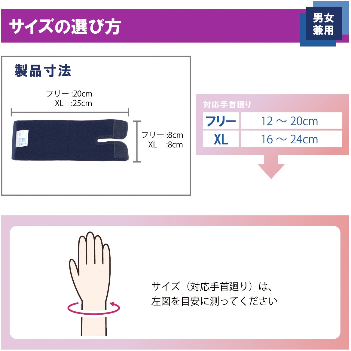 037986 ソフラウルファーリスト 竹虎 ネイビー色 サイズXL