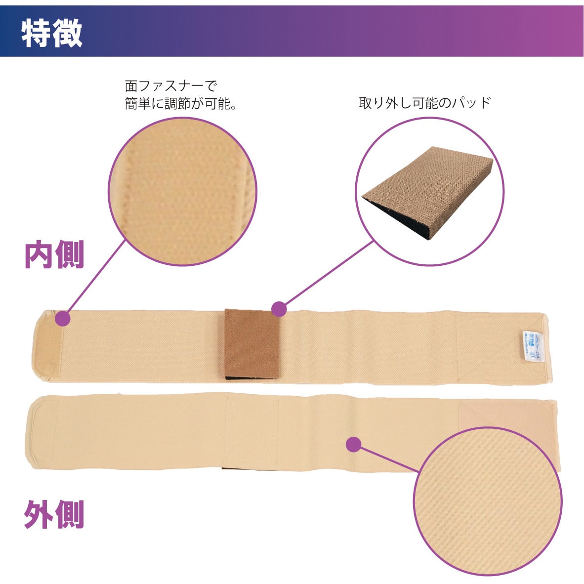 037777 ソフラウルファーOA 竹虎 ベージュ色 サイズMX 1枚