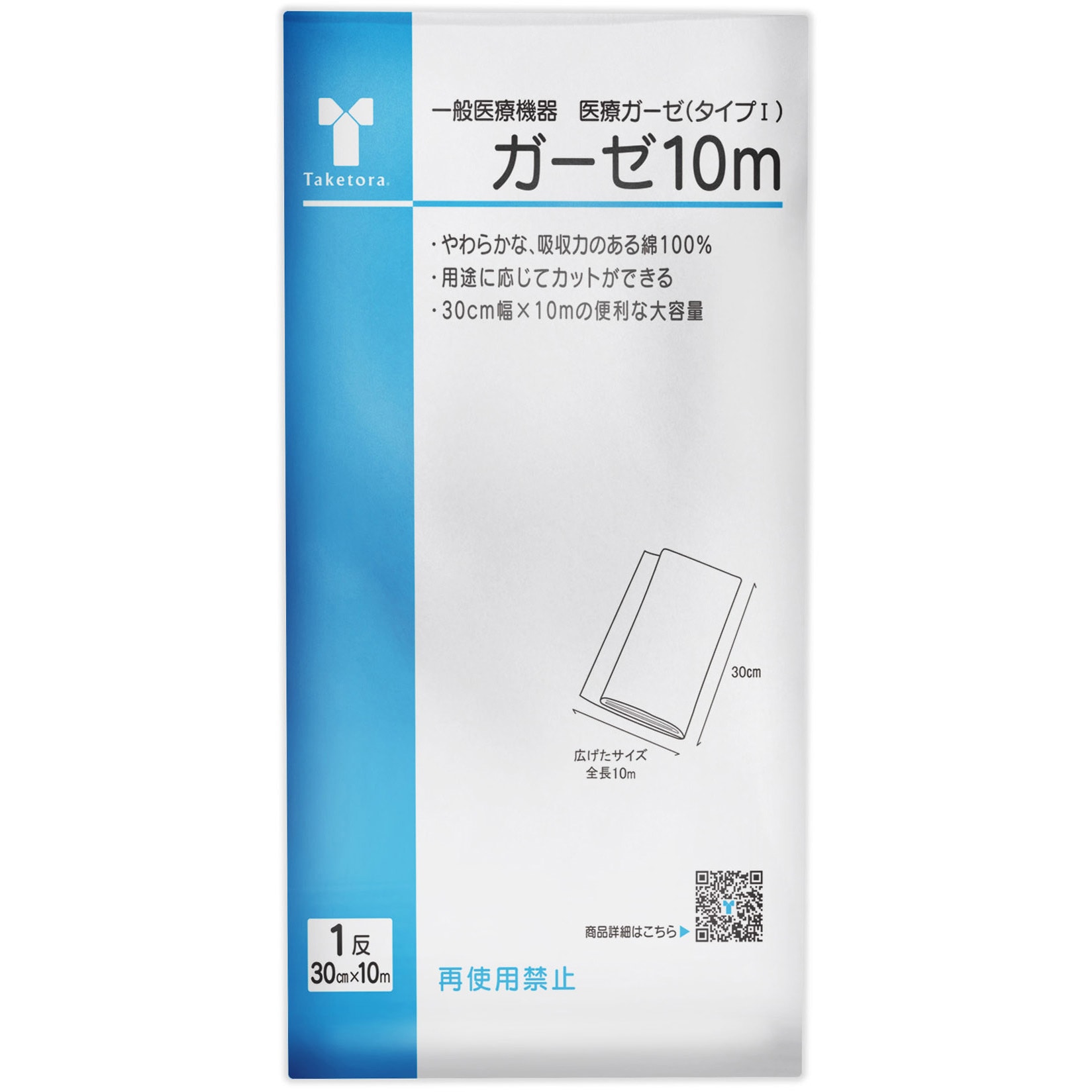 虚無僧法具 一式 透かし模様 虚無僧法具 一式 透かし模様