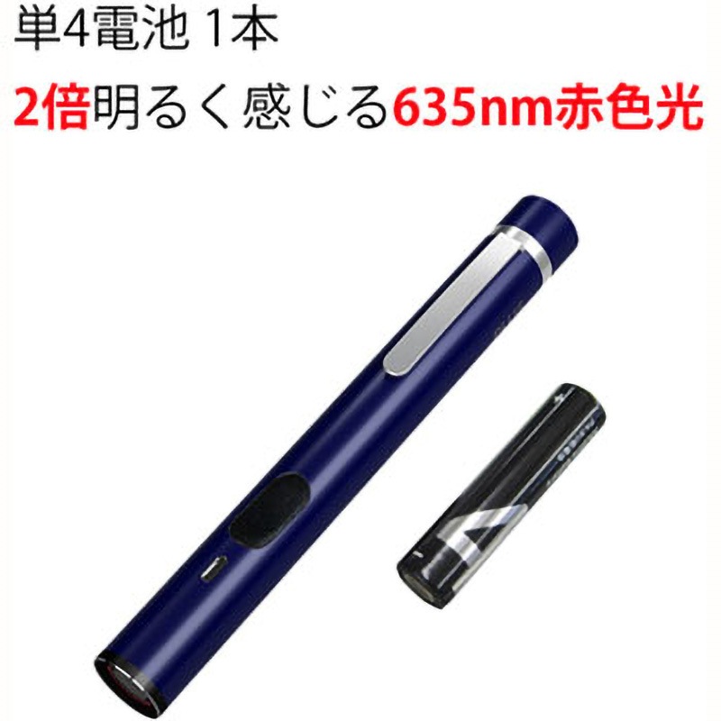 PL-R110BL レーザーポインター プレミアムライン PL-R110 プラス