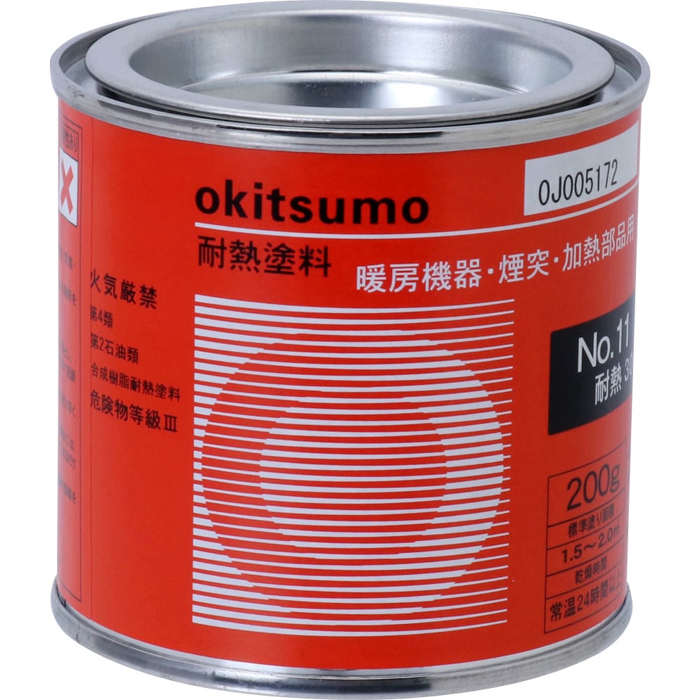 No.11 スタンダードカラーNO.11 1缶(200g) オキツモ 【通販サイトMonotaRO】