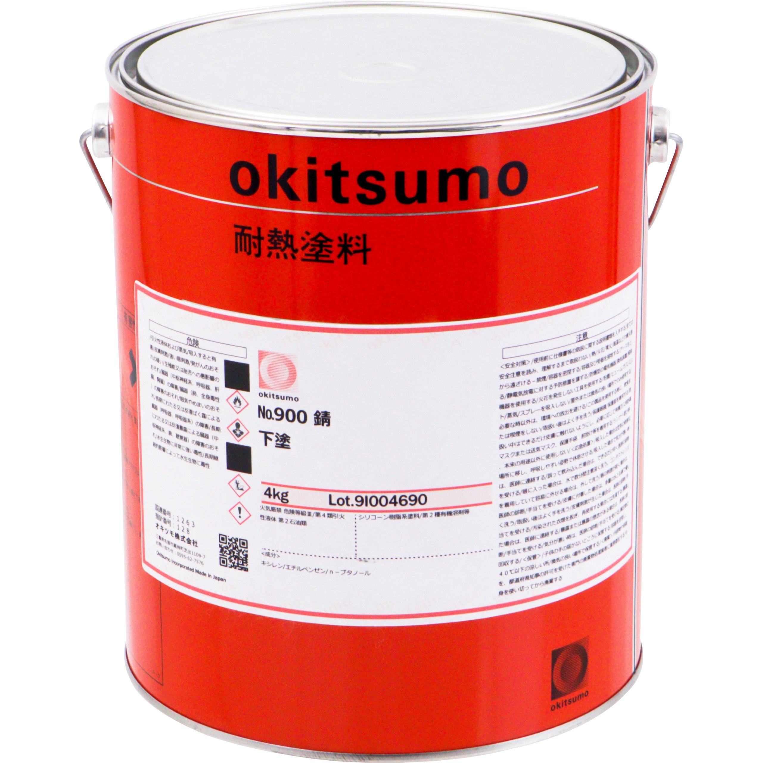 スタンダード用下塗900 オキツモ 錆色