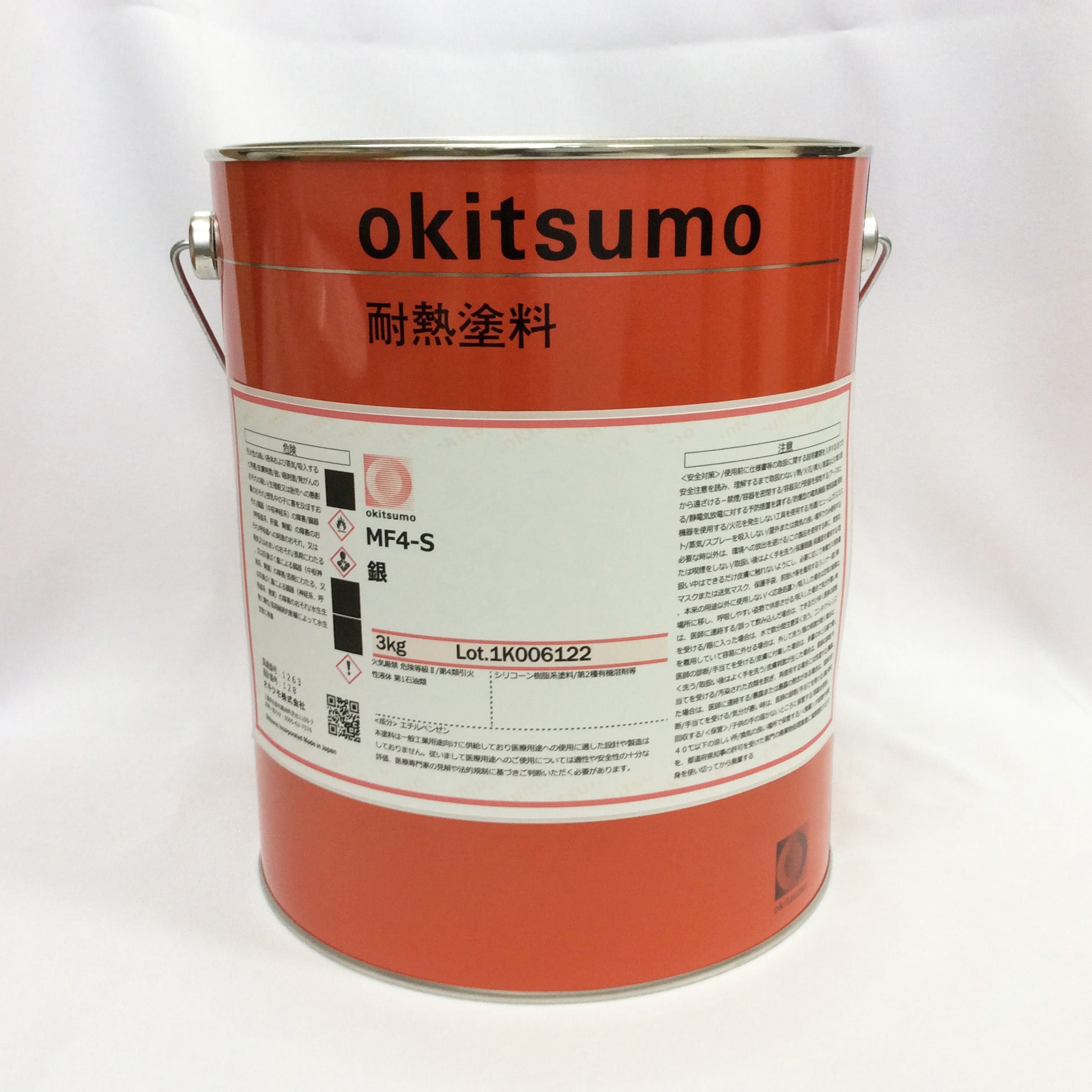 4輪マフラー用塗料MF4-S 1缶(3kg) オキツモ 【通販サイトMonotaRO】