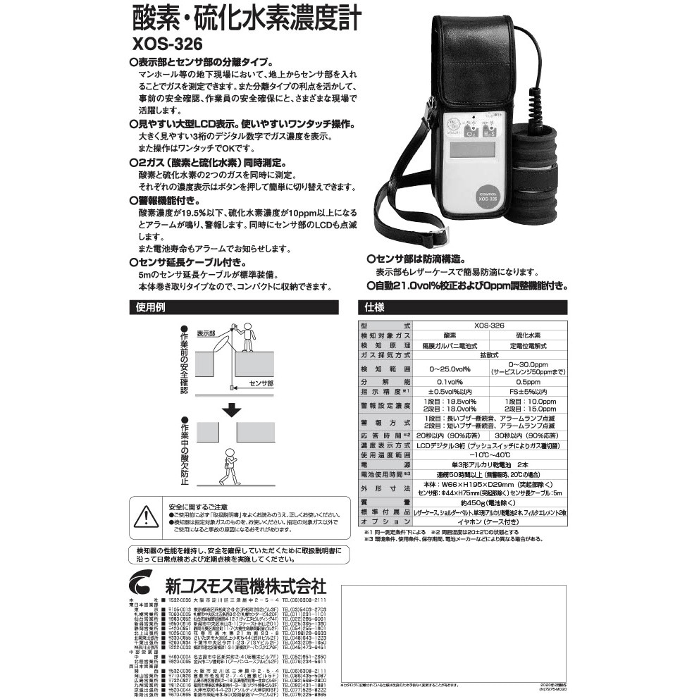 【やや汚れ有りにつき、半額以下！稀少本！定価2万円！】応用倫理学事典 応用倫理学事典 - 丸善出版 理工・医学・人文社会科学の専門書出版社