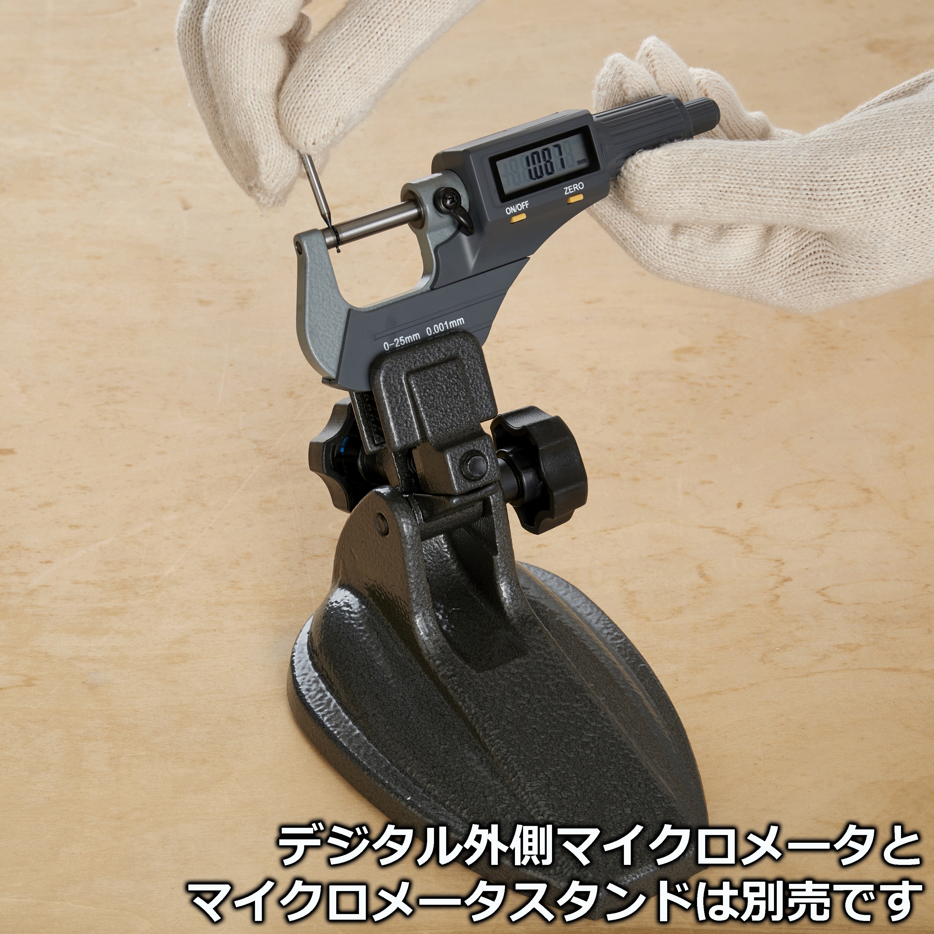 外側マイクロメーター OM-475 標準外側マイクロメータ 1台 Mitutoyo(ミツトヨ) 【通販