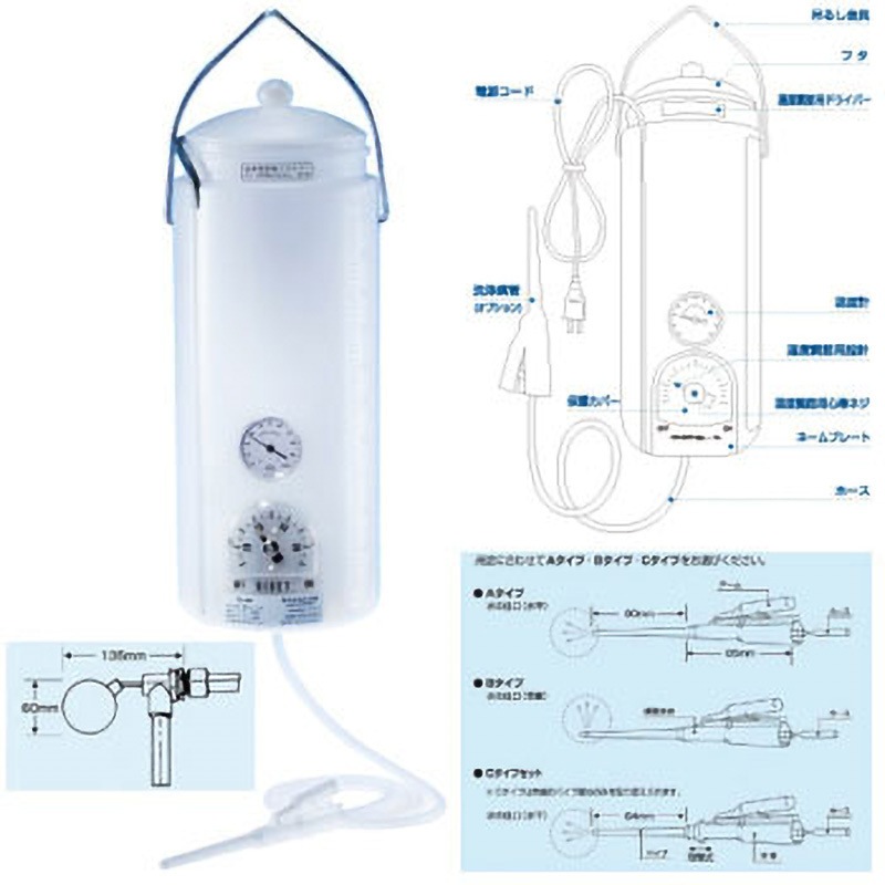 ダイヤモンド嘴管C(水平噴射)取替式 1個 ダイヤモンド電気 【通販モノタロウ】