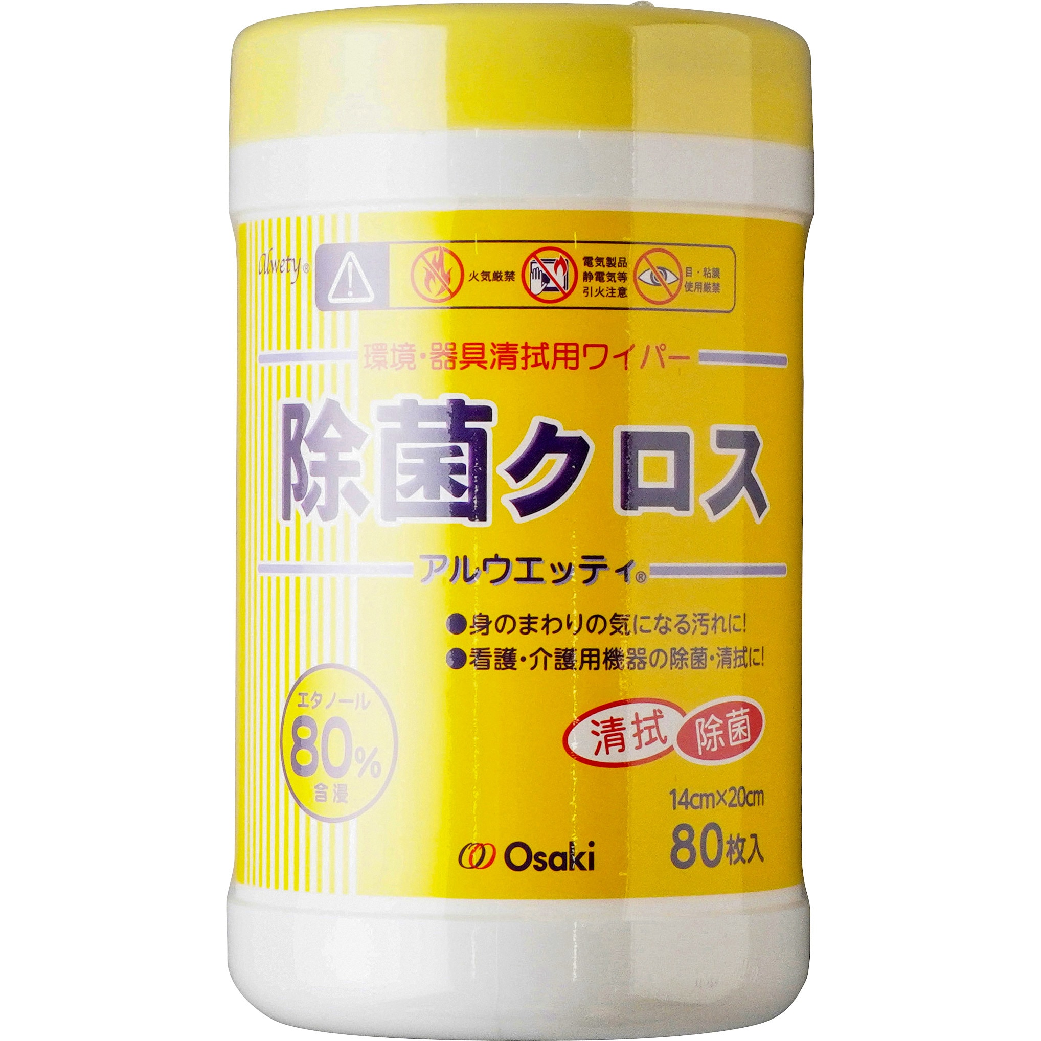 その他 flk023803 アルウエッティ 除菌クロス オオサキメディカル ウェットタオル 病院