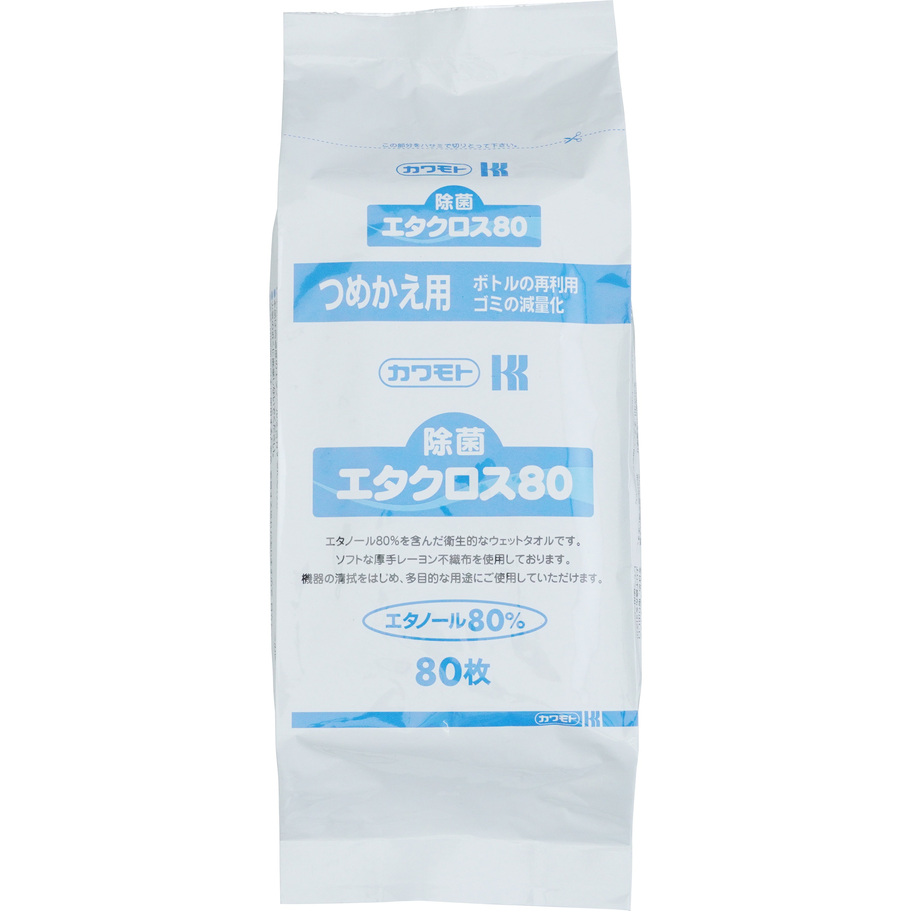 021-427810-00 除菌エタクロス80 カワモト ボトル詰替用 1式(80枚) 021