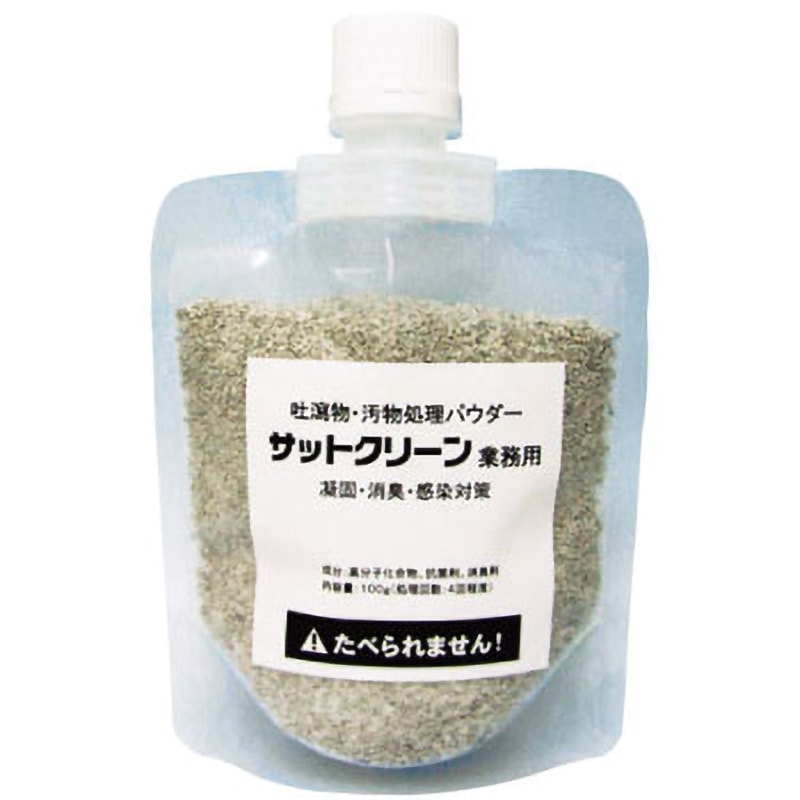 エル・オー・テン L-O10 水分吸収 嘔吐物すぐ固めて消臭 エル・オー・