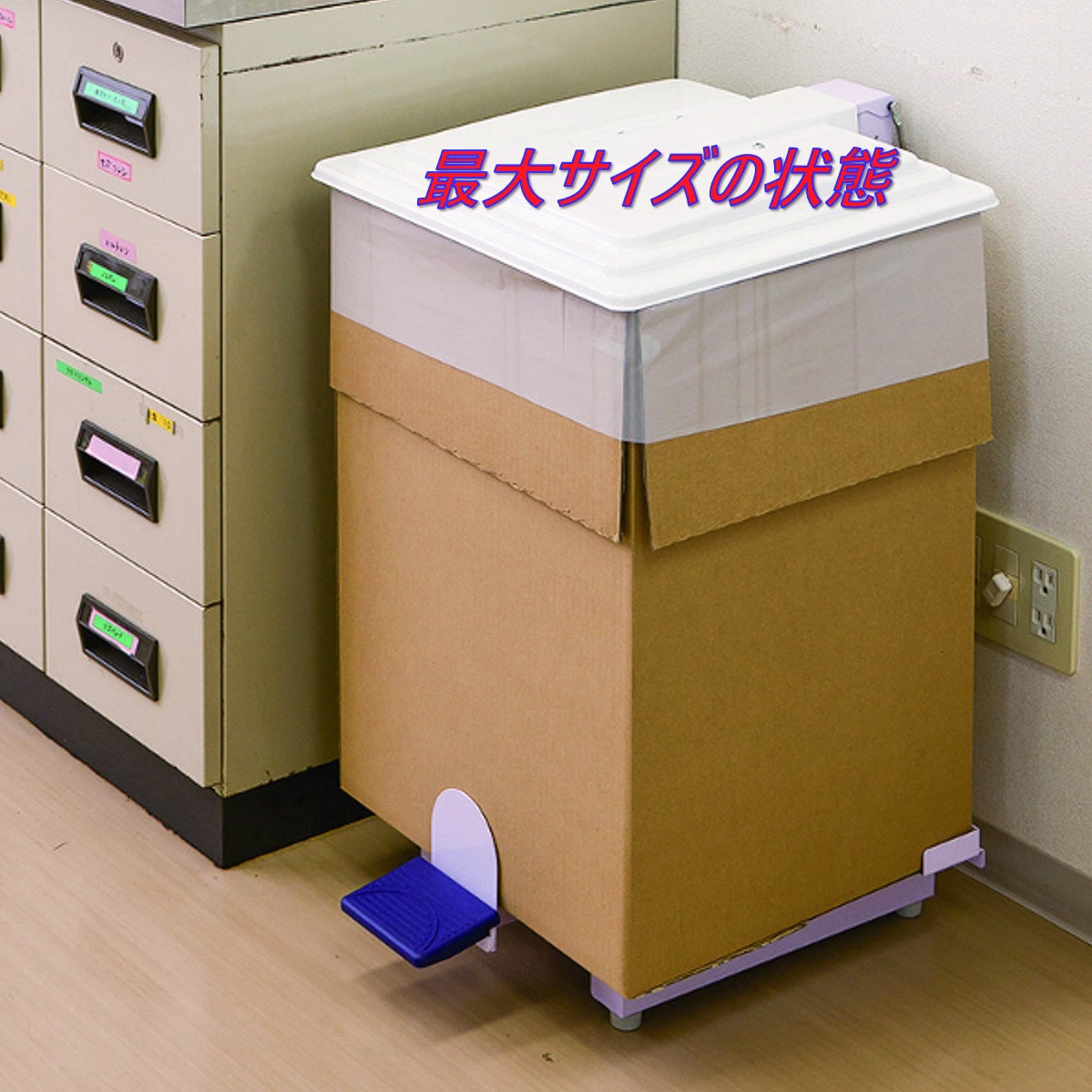 医療廃棄物容器ホルダー　SK‐F 医療廃棄物容器ホルダー シンリョウネットショップ