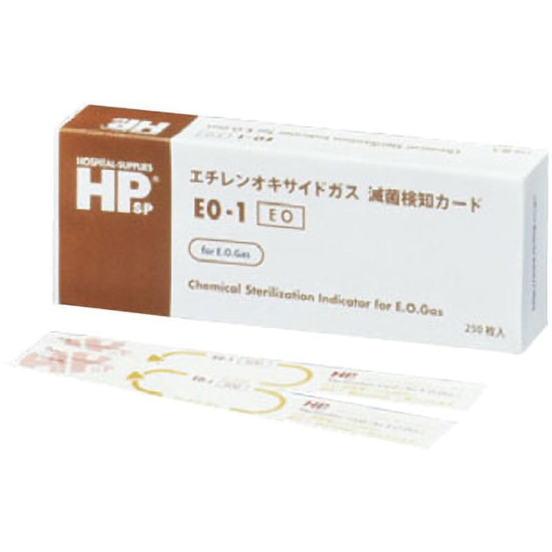 EO-1 HP ケミカルインジケータ(EOガス用) 日油技研工業 寸法20 EO-1 HP ケミカルインジケータ(EOガス用) 日油技研工業 寸法20