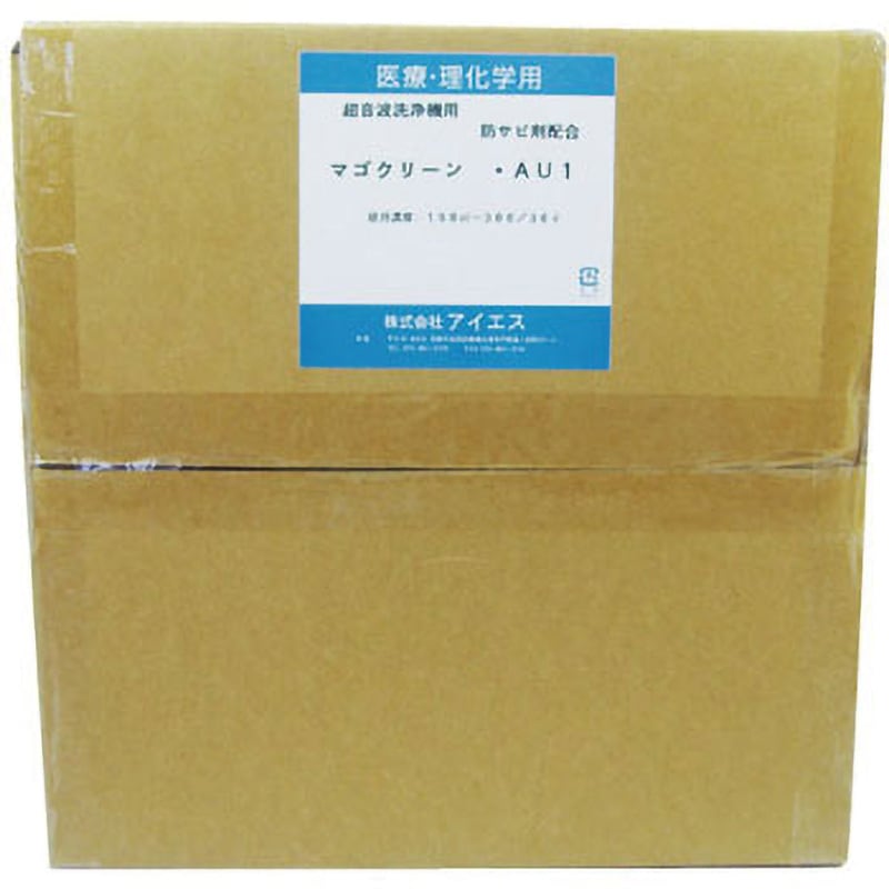 マゴクリーンAU1 1個(20kg) 松吉医科器械 【通販モノタロウ】