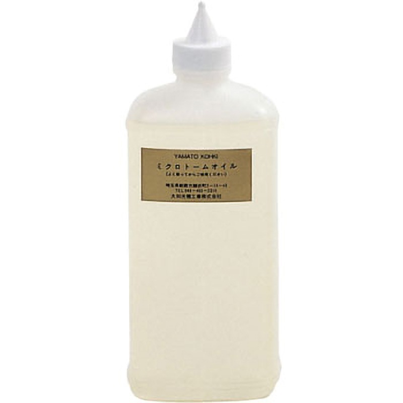 LA-500 ミクロトームオイル(低粘度) 1個(500mL) 大和光機工業 【通販モノタロウ】