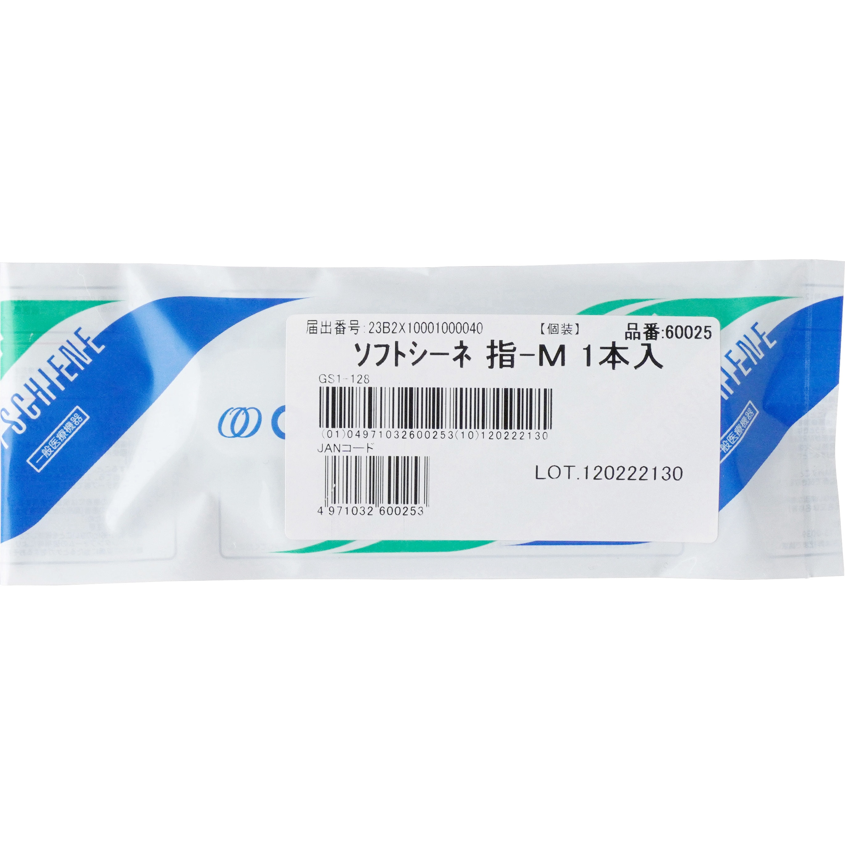 OF2-TP,MP OSADA オサダファインジョイント ピュアートロン7.1・8.1 | OSADAの歯科機器 - 長田電機工業
