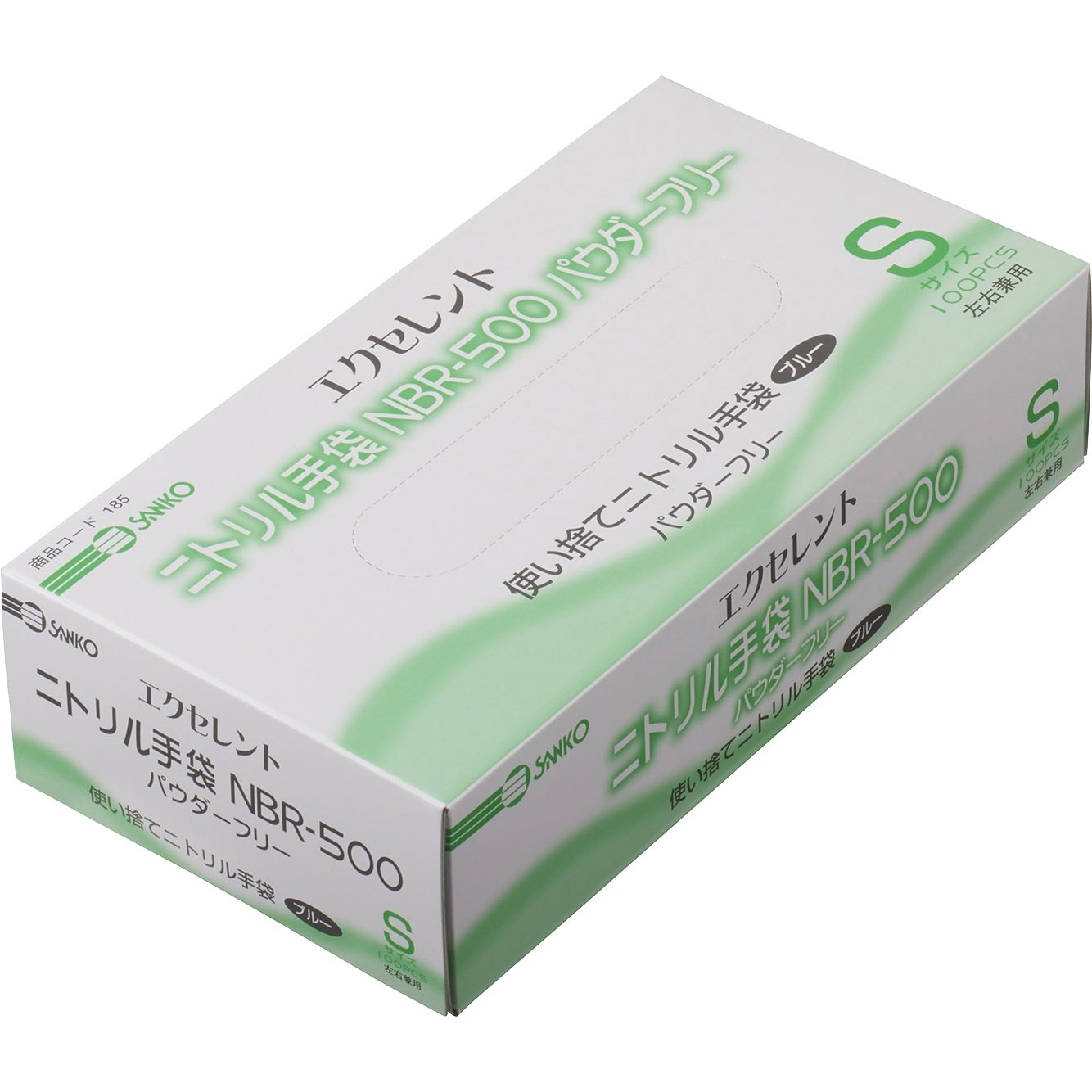 NBR-500 エクセレントニトリル手袋 PF 1式(100枚) 松吉医科器械 【通販