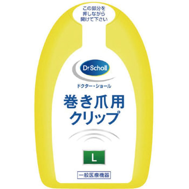 ドクターショール 巻き爪用クリップ Sサイズ 1枚入　2個セット 2個セット/特典テープ付】巻き爪用クリップ Sサイズ 【ドクター