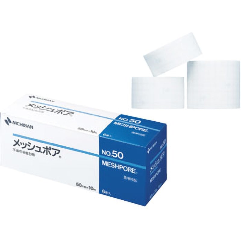 新品★未使用　ダイアナ　バンテージ Amazon | 積水 バッグシｰラｰテｰプHタイプ 青 9×50 P802A01