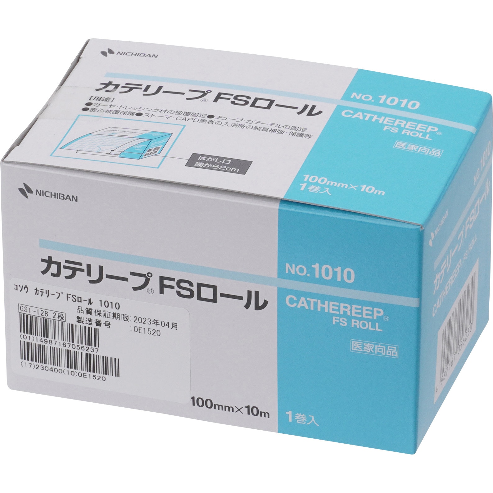 No.1010 カテリープFSロール ニチバン テープ幅100mmテープ長さ10m 1個 