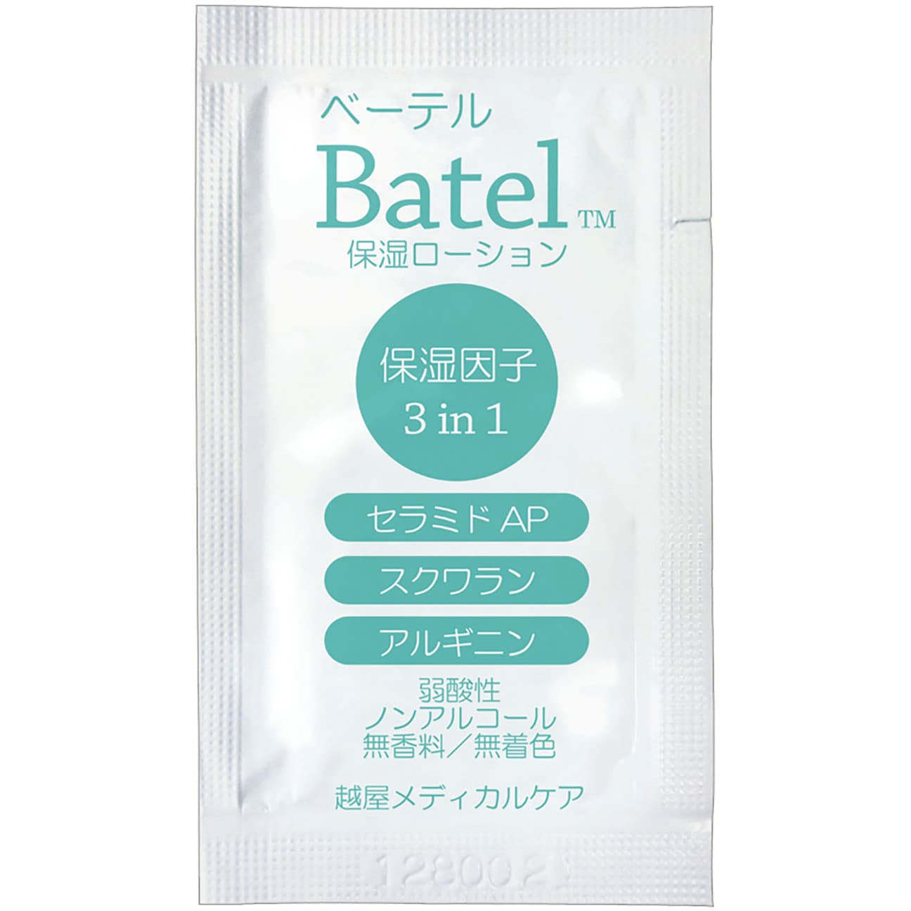 今年も話題の KMC econet.bi ベーテル保湿ローション ベーテル保湿