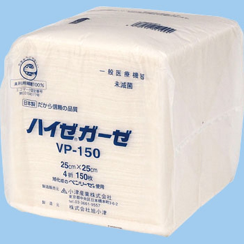 VP-150 ハイゼガーゼ イワツキ 一般医療機器 4ツ折 寸法25×25cm VP-150 ハイゼガーゼ イワツキ 一般医療機器 4ツ折 寸法25×25cm