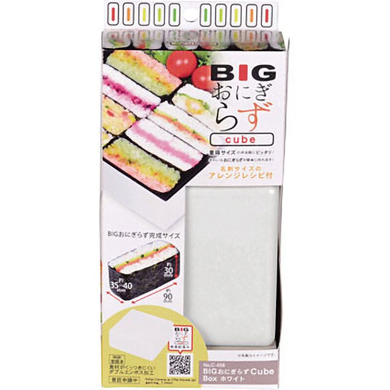 C-458 BIGおにぎらずCube Box 1個 パール金属 【通販モノタロウ】