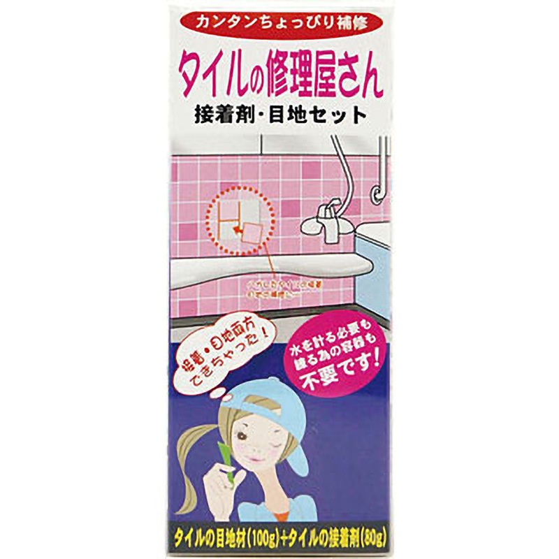 タイルの修理屋さん 1箱(180g×10個) 家庭化学 【通販モノタロウ】