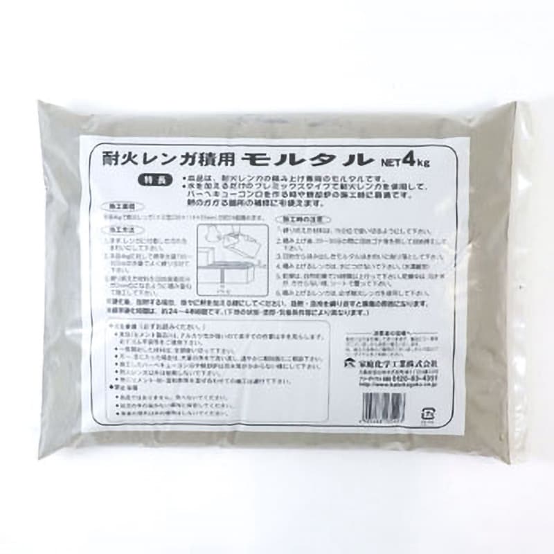 耐火モルタルS 1袋(4kg) 家庭化学 【通販モノタロウ】