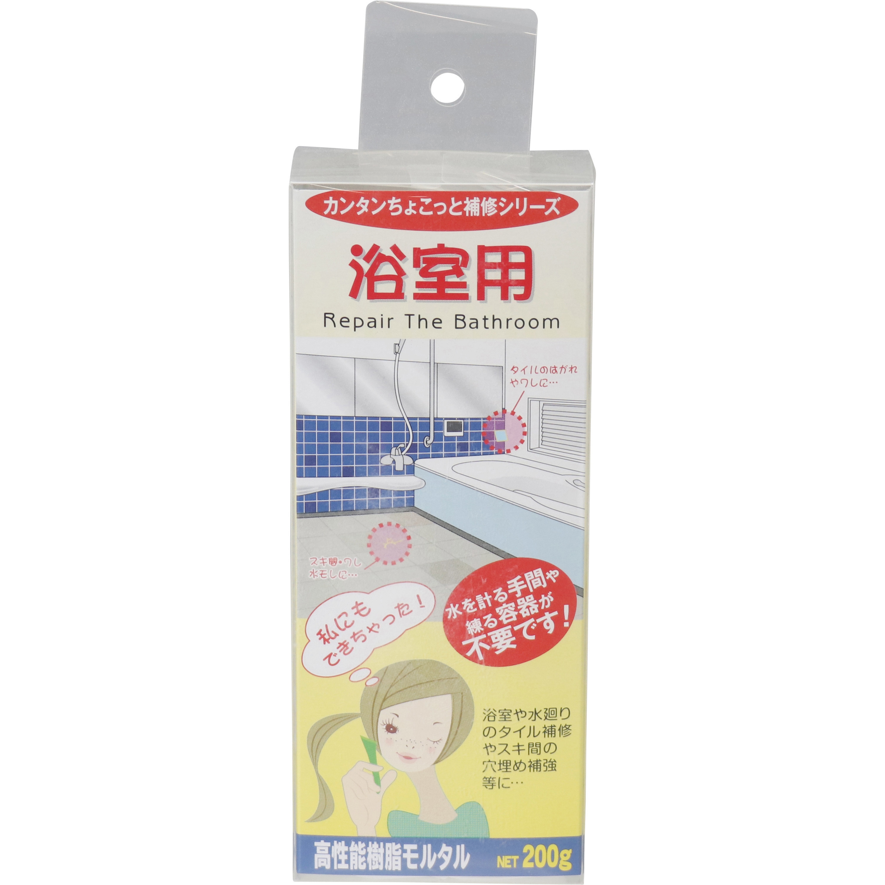 カンタンちょこっと補修 浴室用 家庭化学 ホワイト色