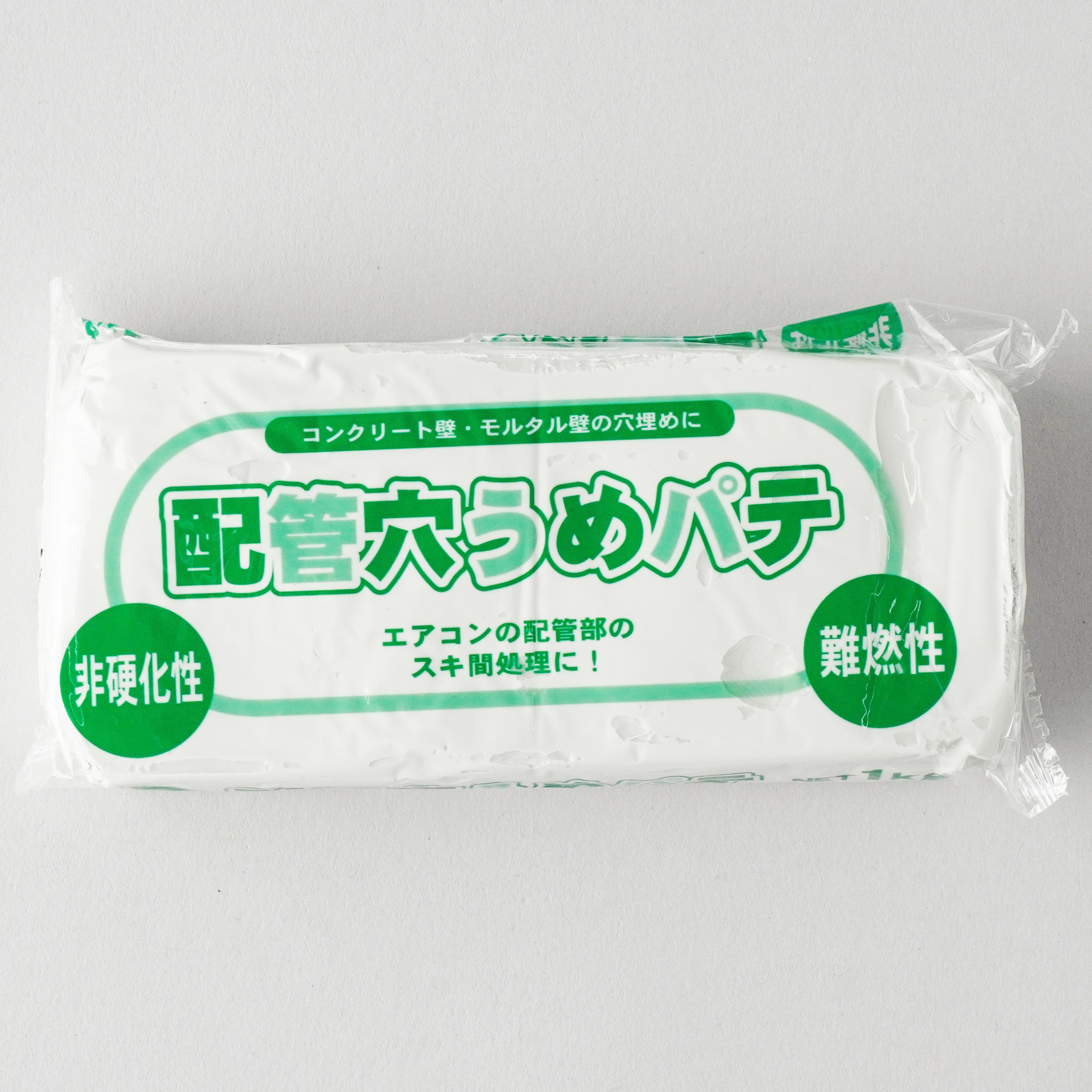 配管穴埋めパテ 1箱(1kg×20袋) 家庭化学 【通販モノタロウ】