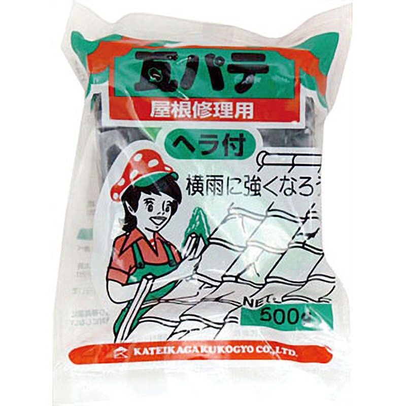 瓦パテ 家庭化学 黒色  1箱(500g×10個)