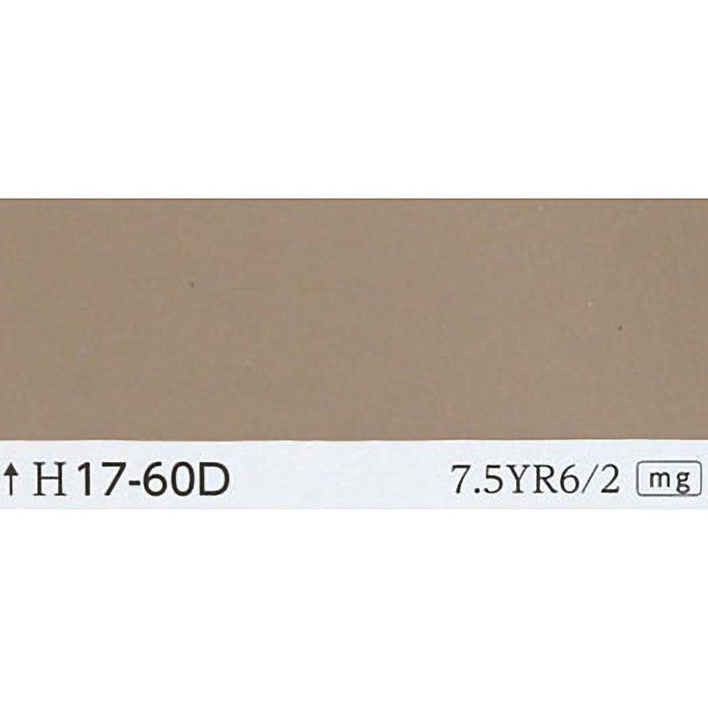 在庫数(4) 水性塗料 ライトブラウン色(17-60D) つや有り SK化研 水性セラミシリコン 16kg ライトブラウン 日塗工番号 「17-60D」｜塗料色見本 愛知 名古屋 小林塗装