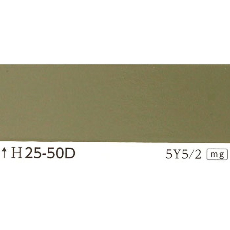 ピュアライズ 75D　ABS　ウレタン ピュアライズ 75D ABS ウレタン 【公式通販】