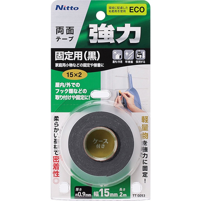 TT0053 強力固定用両面テープ(黒) ECO ニトムズ ゴム系 寸法(厚さ(mm)×幅W(mm)×長さL(m))0.9×15×2 1箱(20巻) TT0053