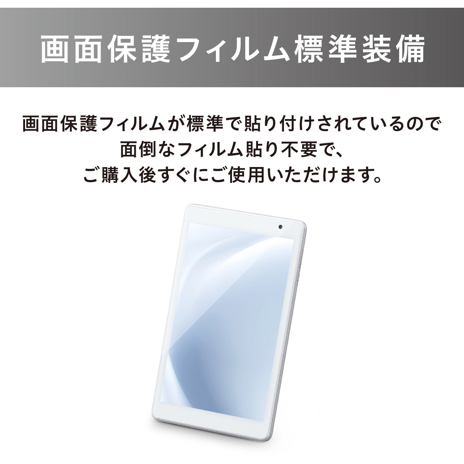 TE08D1M64-KV1W タブレット 8インチ アイリスオーヤマ OS:Android(TM 