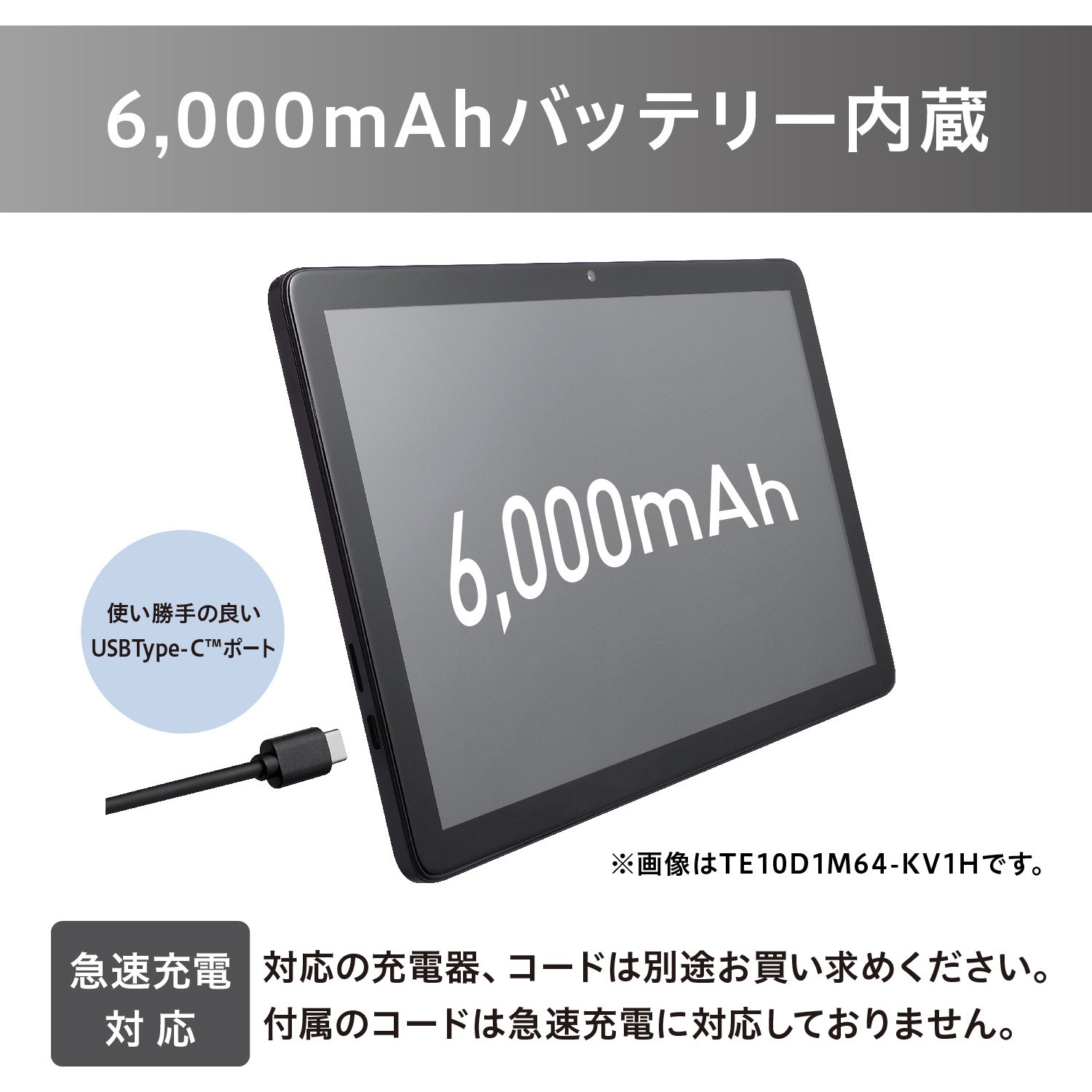 TE10D1M64-KV1W タブレット 10インチ アイリスオーヤマ OS:Android(TM