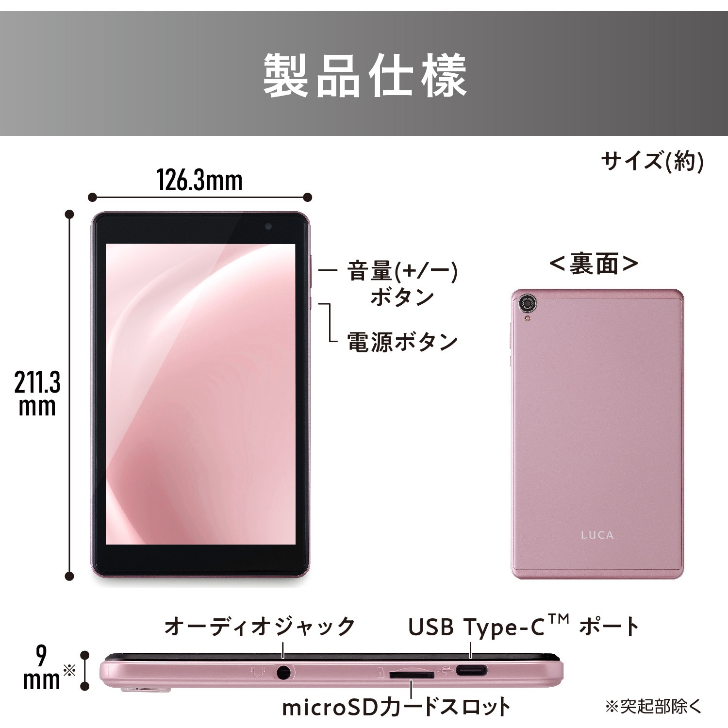 TE08D1M64-KV1P タブレット 8インチ アイリスオーヤマ OS:Android(TM