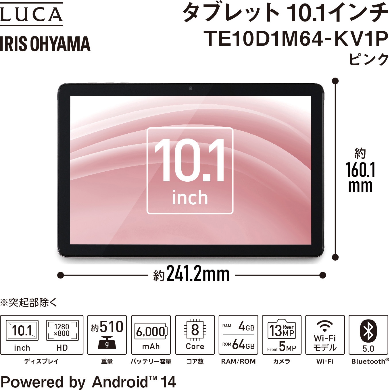 TE10D1M64-KV1P タブレット 10インチ アイリスオーヤマ OS