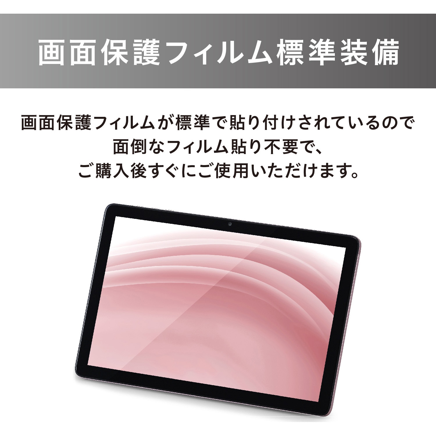 TE10D1M64-KV1P タブレット 10インチ アイリスオーヤマ OS