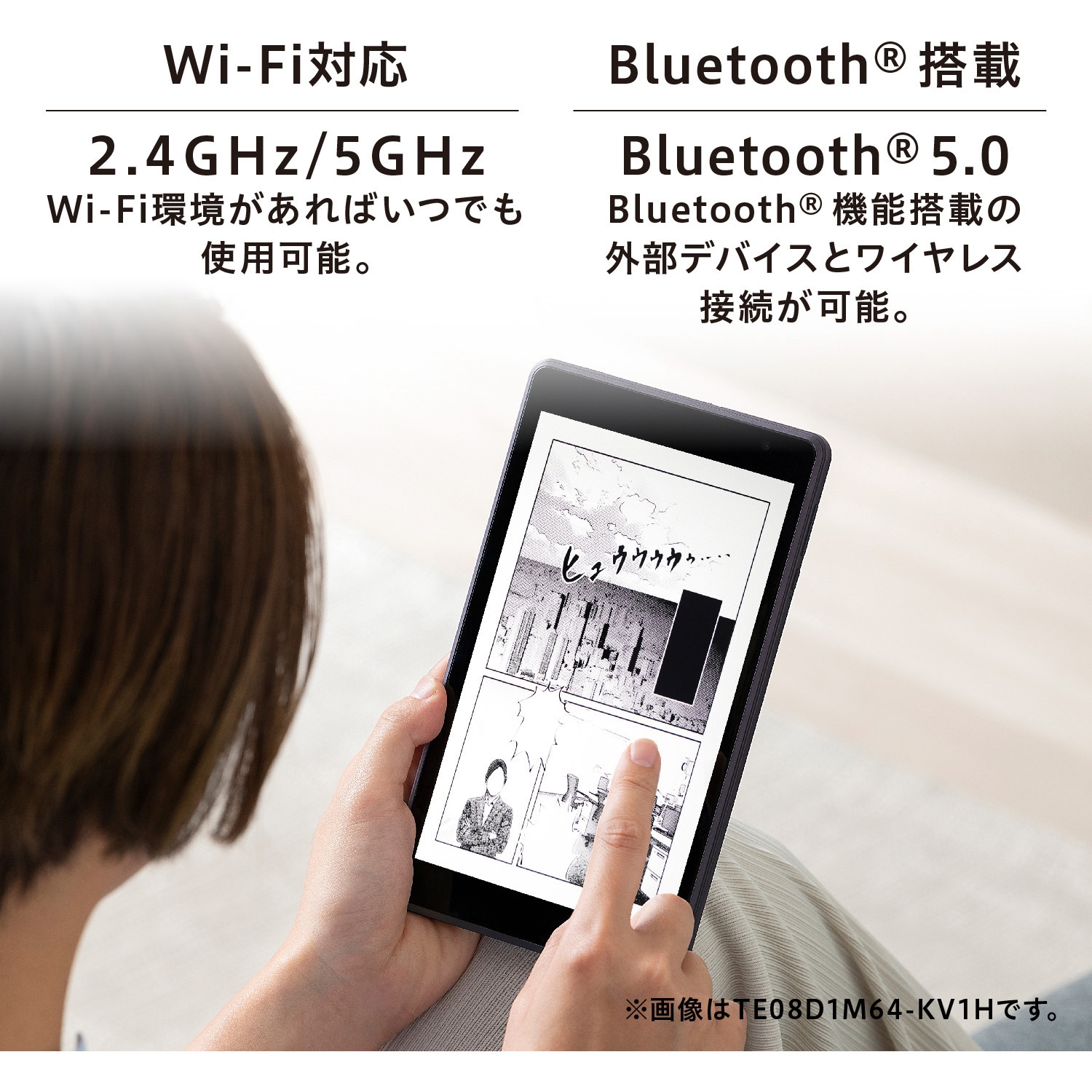 TE08D1M64-KV1H タブレット 8インチ アイリスオーヤマ OS:Android(TM