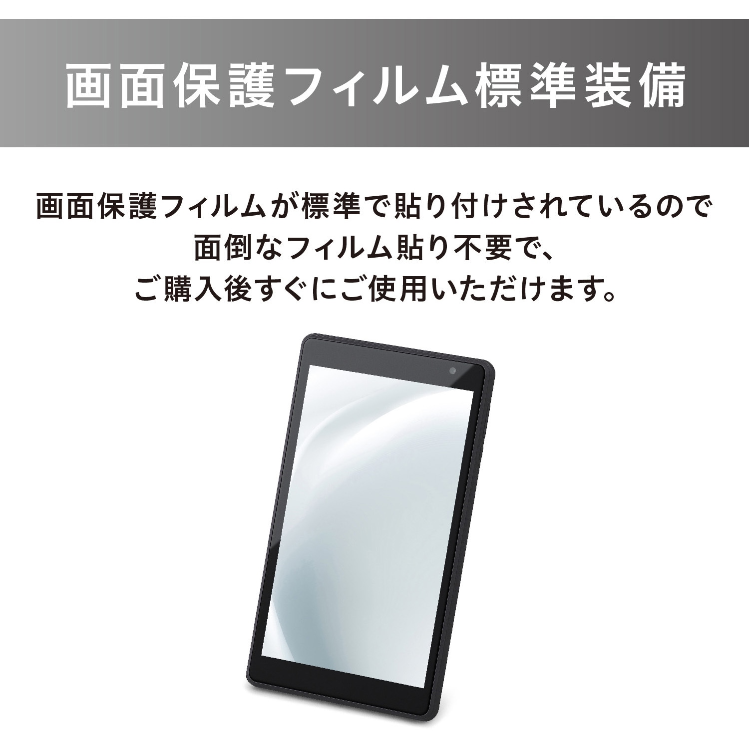 TE08D1M64-KV1H タブレット 8インチ アイリスオーヤマ OS:Android(TM