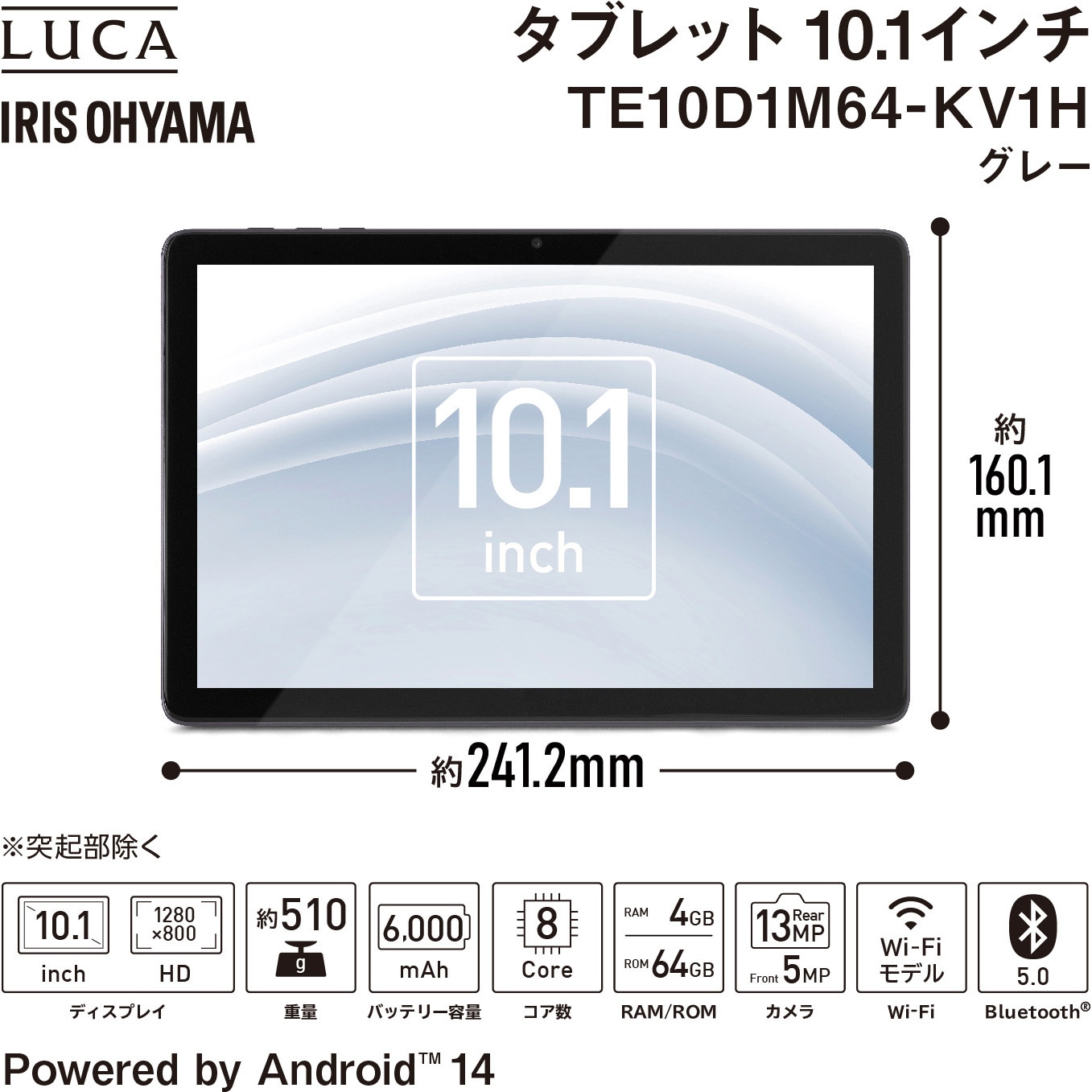 TE10D1M64-KV1H タブレット 10インチ アイリスオーヤマ OS:Android(TM