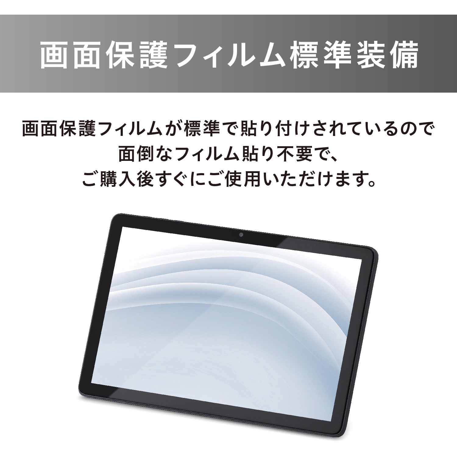 TE10D1M64-KV1H タブレット 10インチ アイリスオーヤマ OS:Android(TM