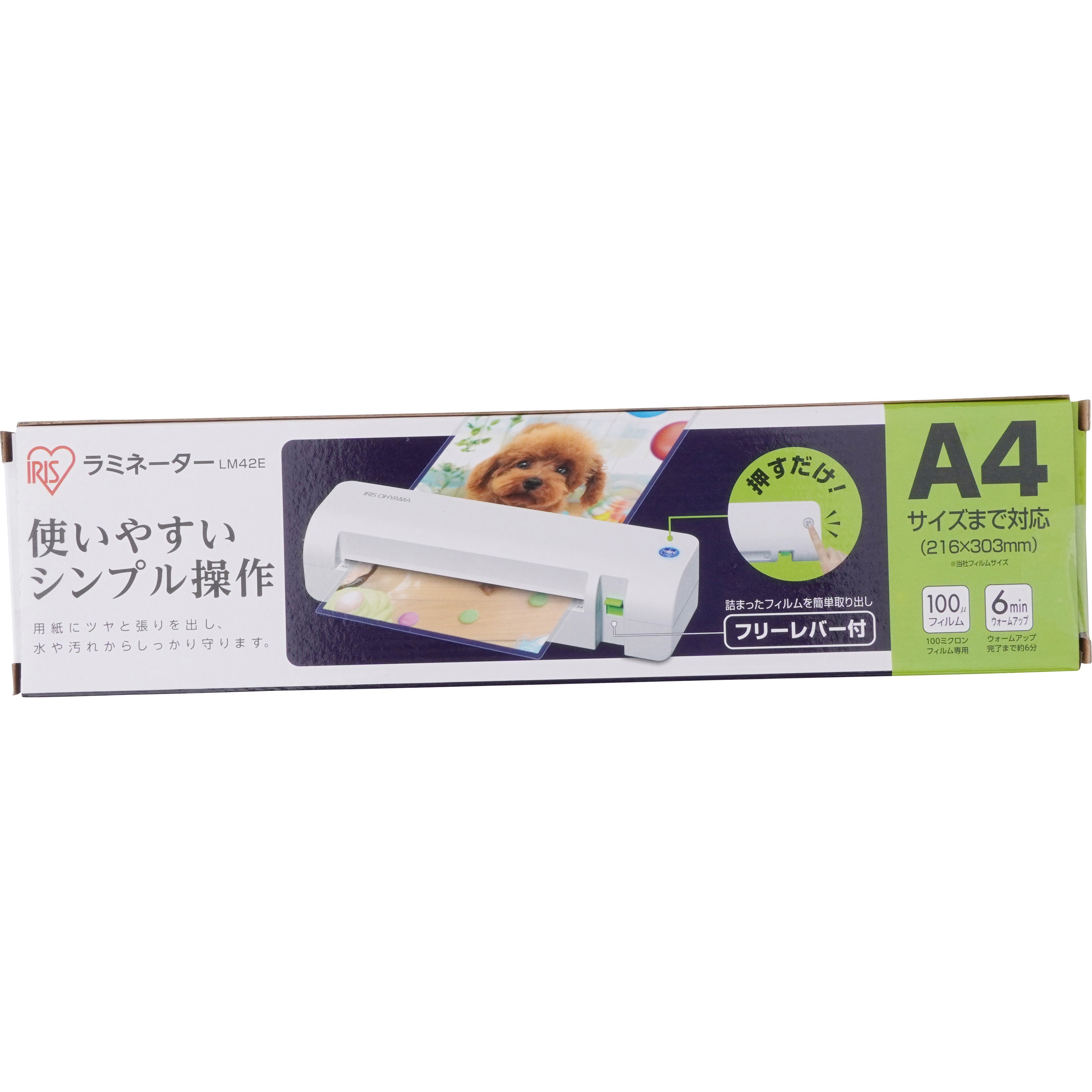LM42E ラミネーター 1台 アイリスオーヤマ 【通販モノタロウ】