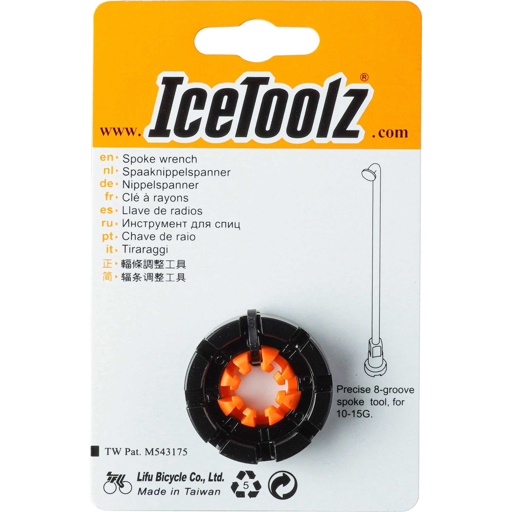 12F8 鍛造スポークレンチ 10G-15G Ice Toolz サイズ10/11/12/13