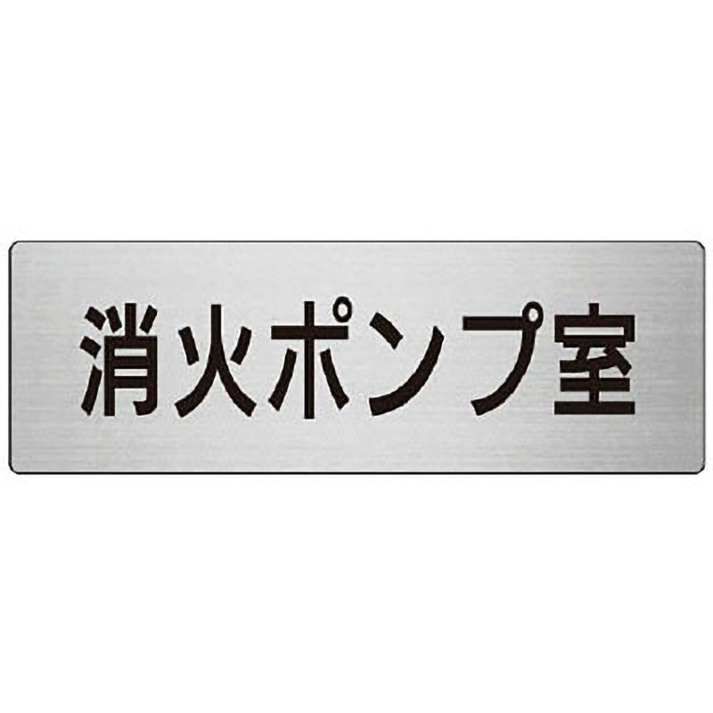 ゼネラル・エレクトリック社 交流発電機 看板プレート ゼネラル