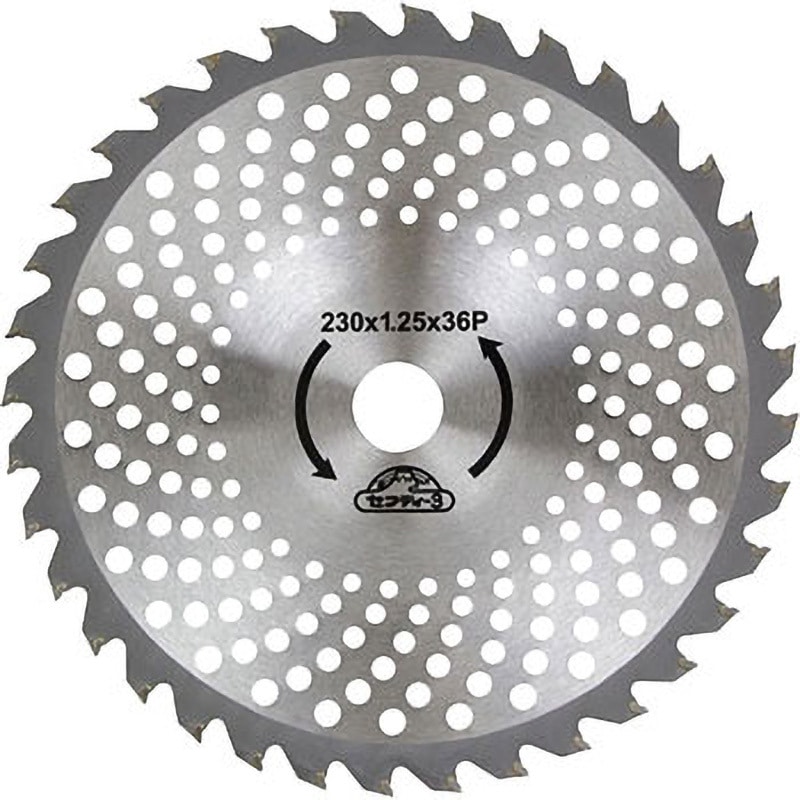 230mmx36P 草刈りチップソー(接地刈り) セフティー3 刃数36p 外
