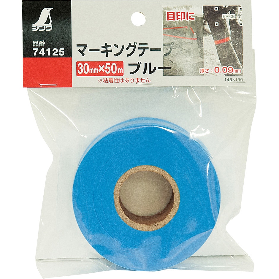 ☆マスキングテープ 74125 マーキングテープ シンワ測定 ブルー色 1個 - 【通販