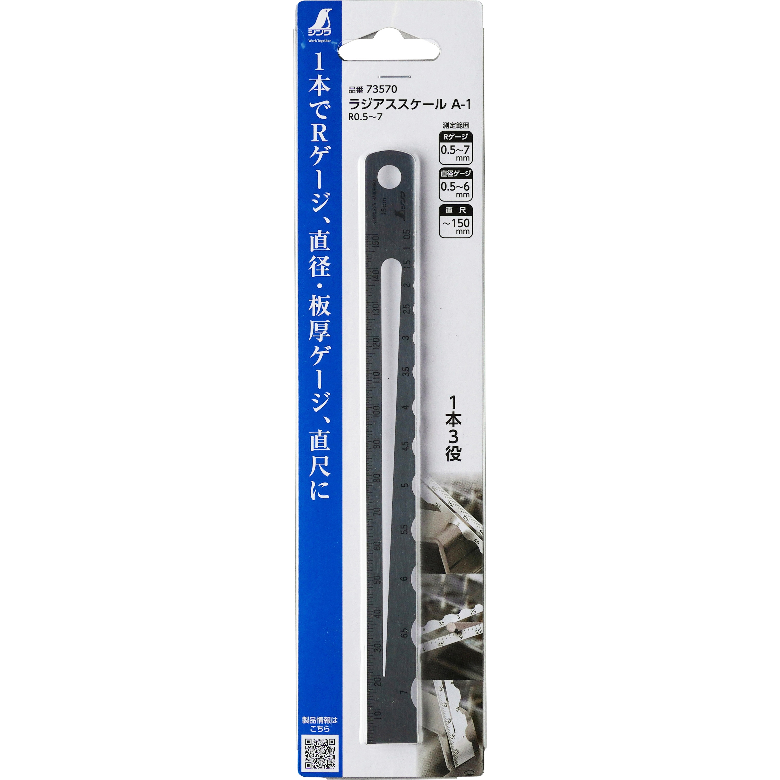 Amazon.co.jp: シンワ測定(Shinwa Sokutei) デジタルはかり SD